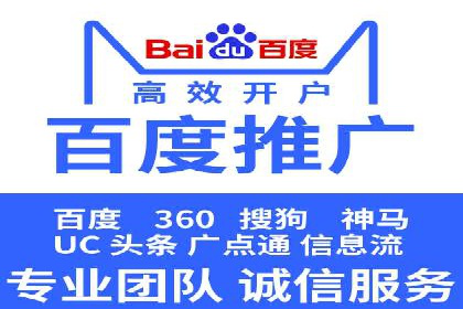 搜索引擎营销（SEM）的未来趋势与案例分析